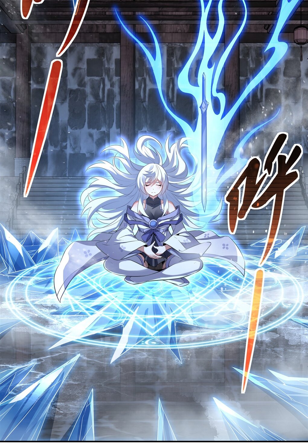 ศิษย์ของข้าล้วนมีอนาคตที่ยิ่งใหญ่ (ชนจีน) ตอนที่ 66 หน้า 46