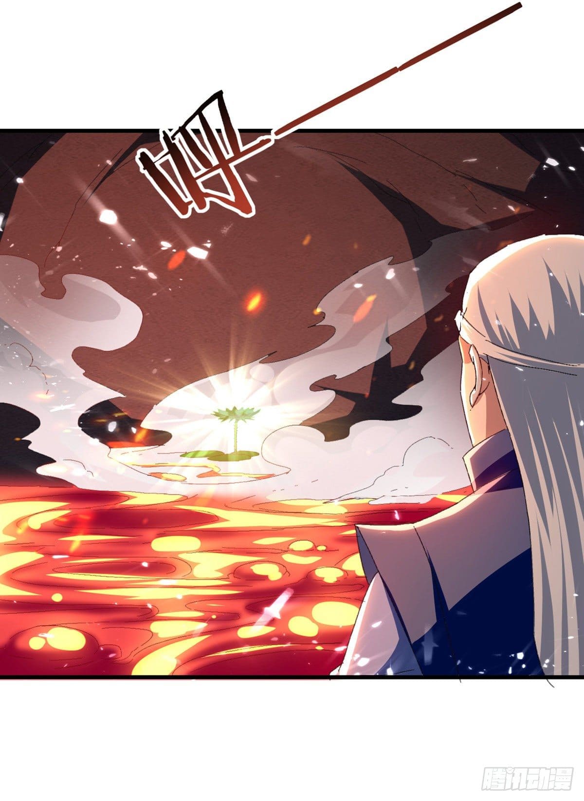 Peerless Martial Spirit ตอนที่ 75 หน้า 7