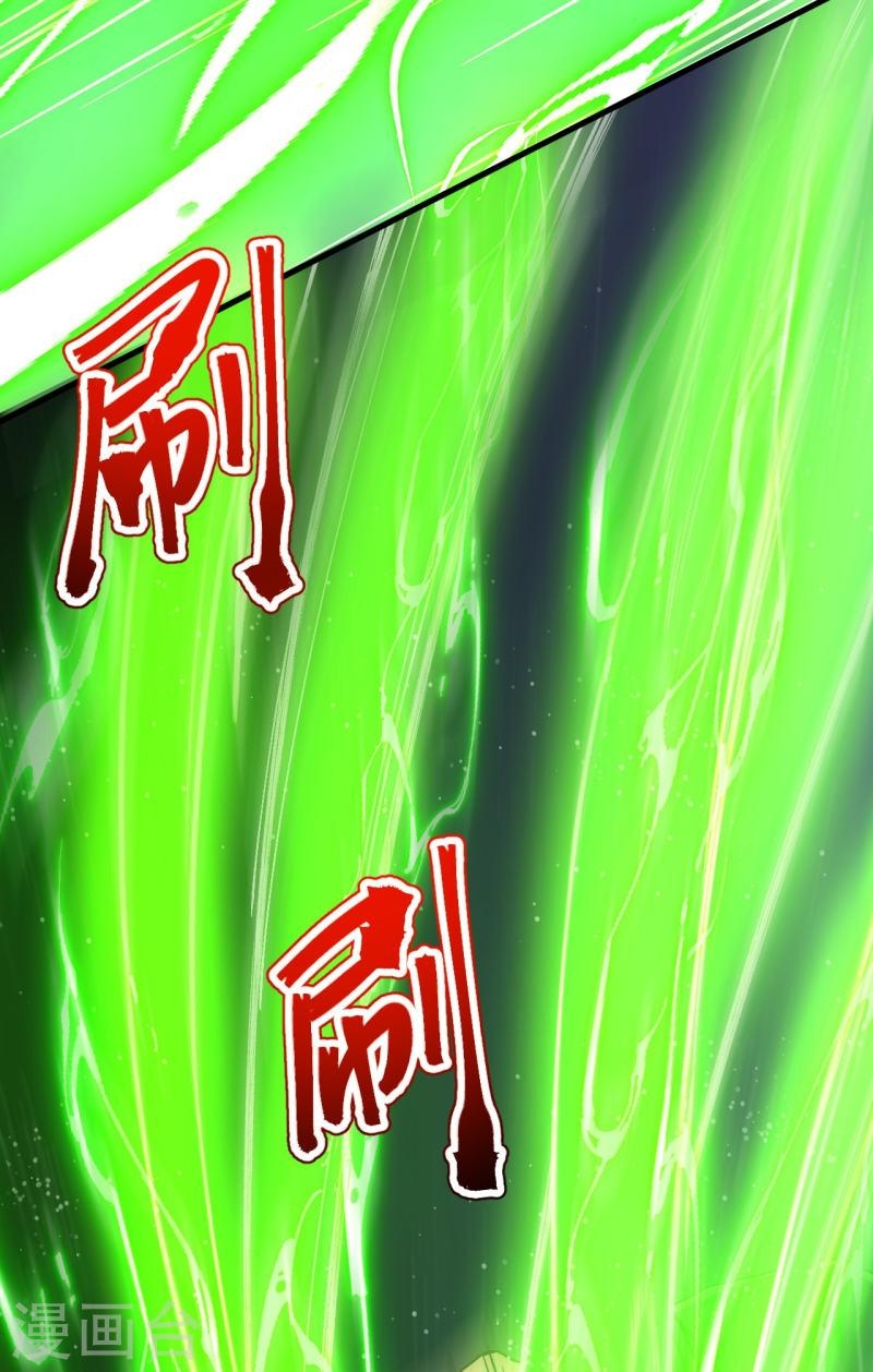 ผู้ขัดเกลาร่างกายที่แข็งแกร่งที่สุดในประวัติศาสตร์ ตอนที่ 110 หน้า 26