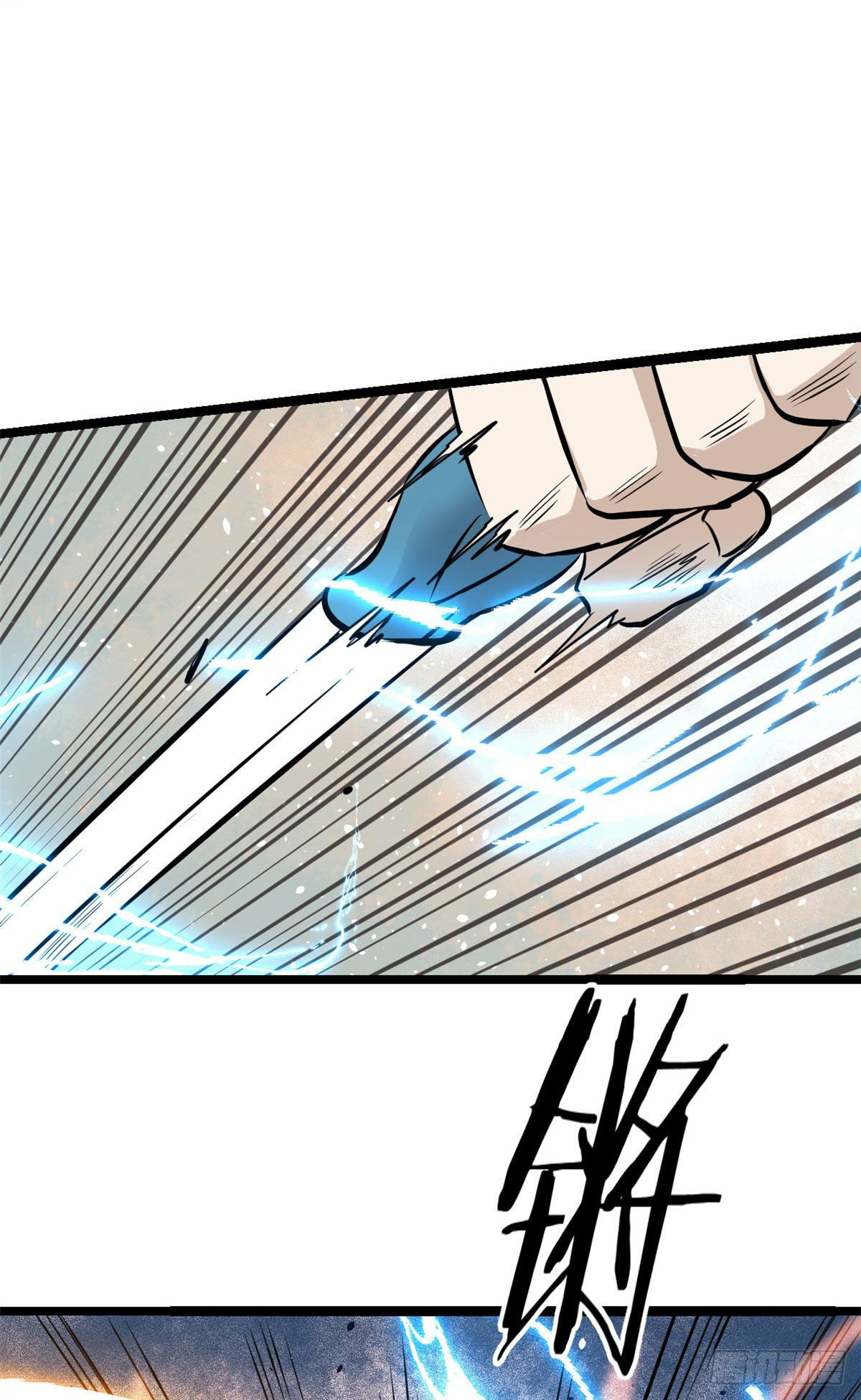 นิกายที่แข็งแกร่งที่สุด (ทันจีน) ตอนที่ 96 หน้า 21