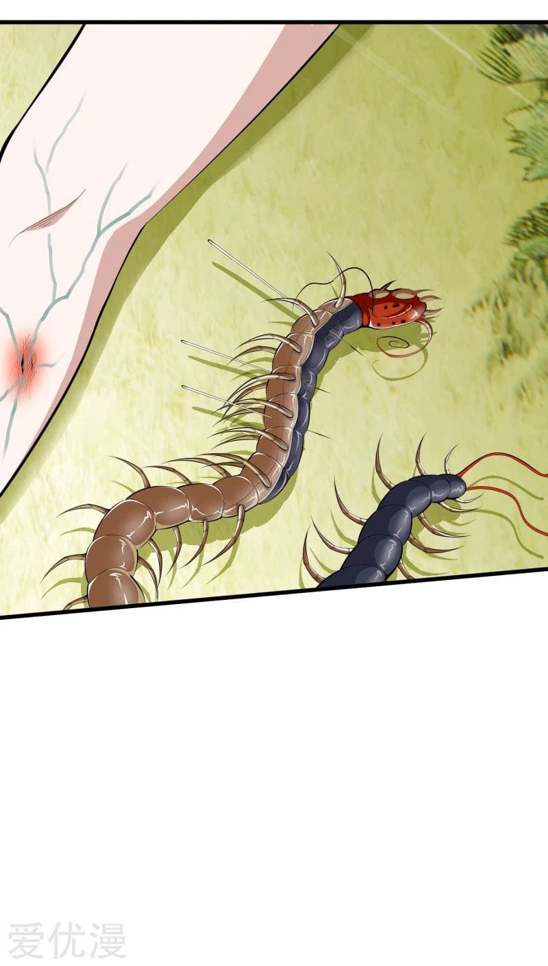 Metropolitan Reverence ตอนที่ 42 หน้า 24