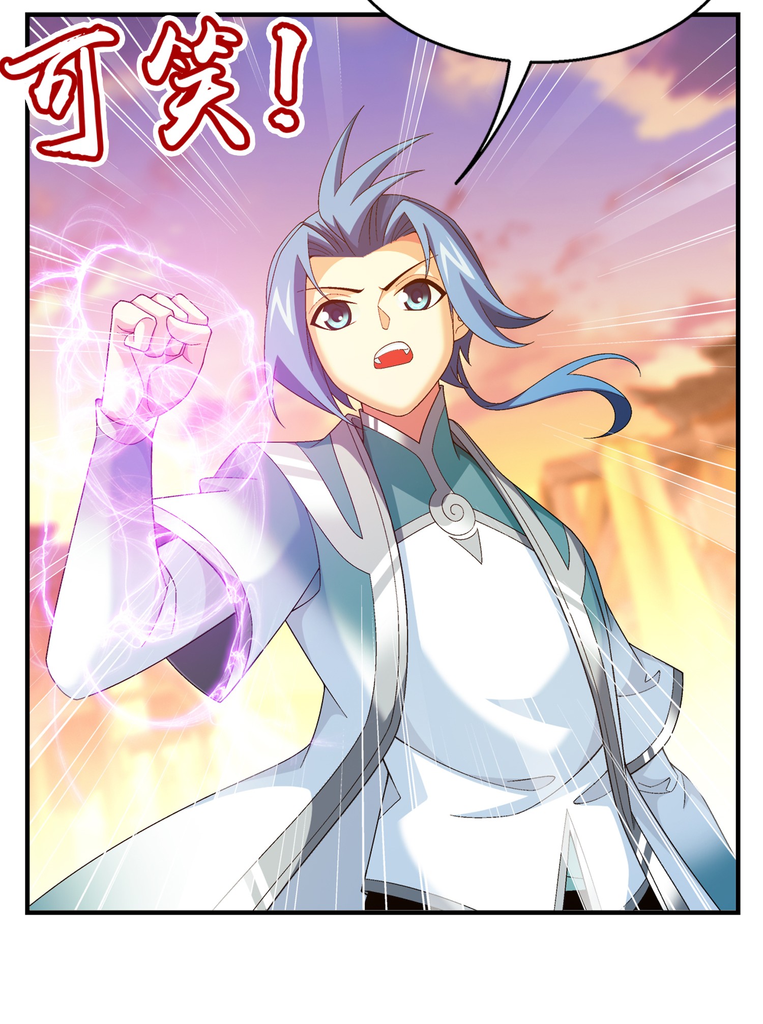 Da Zhu Zai ศึกปรมาจารย์สะท้านฟ้า (ชนจีน) ตอนที่ 326 หน้า 36