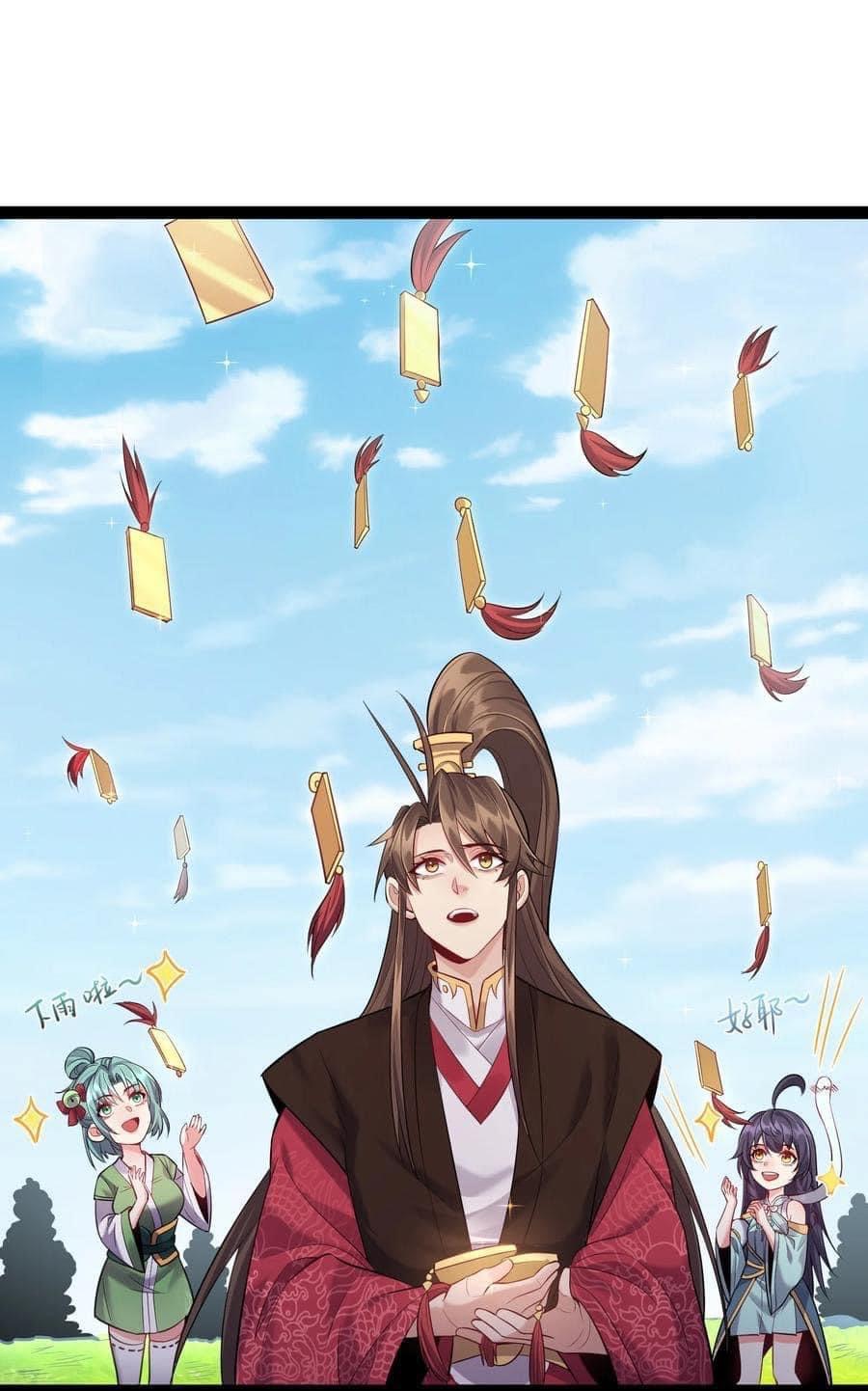 เทพวายร้ายกลับชาติมาเกิดใหม่ ตอนที่ 22 หน้า 29