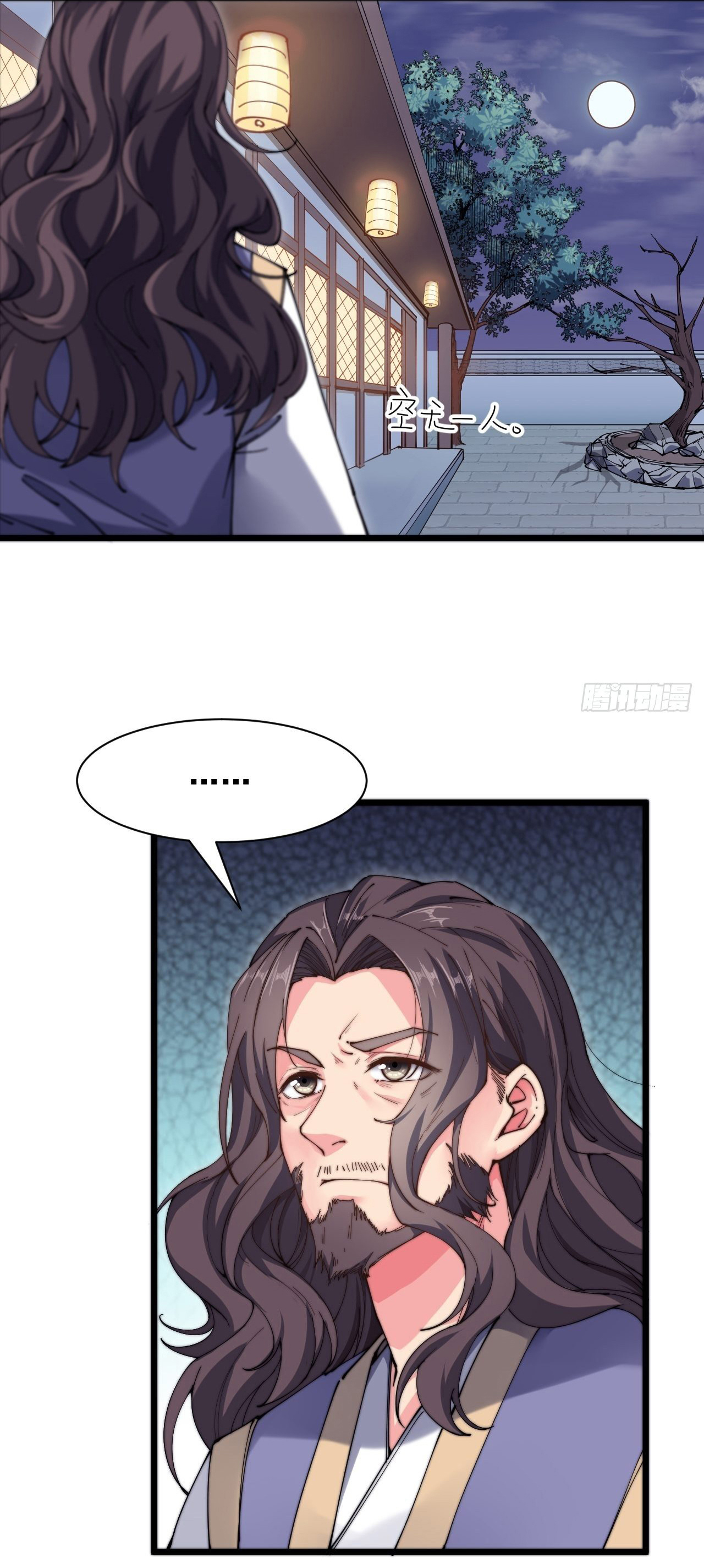 I'm longlife 9000 years old ตอนที่ 18 หน้า 40