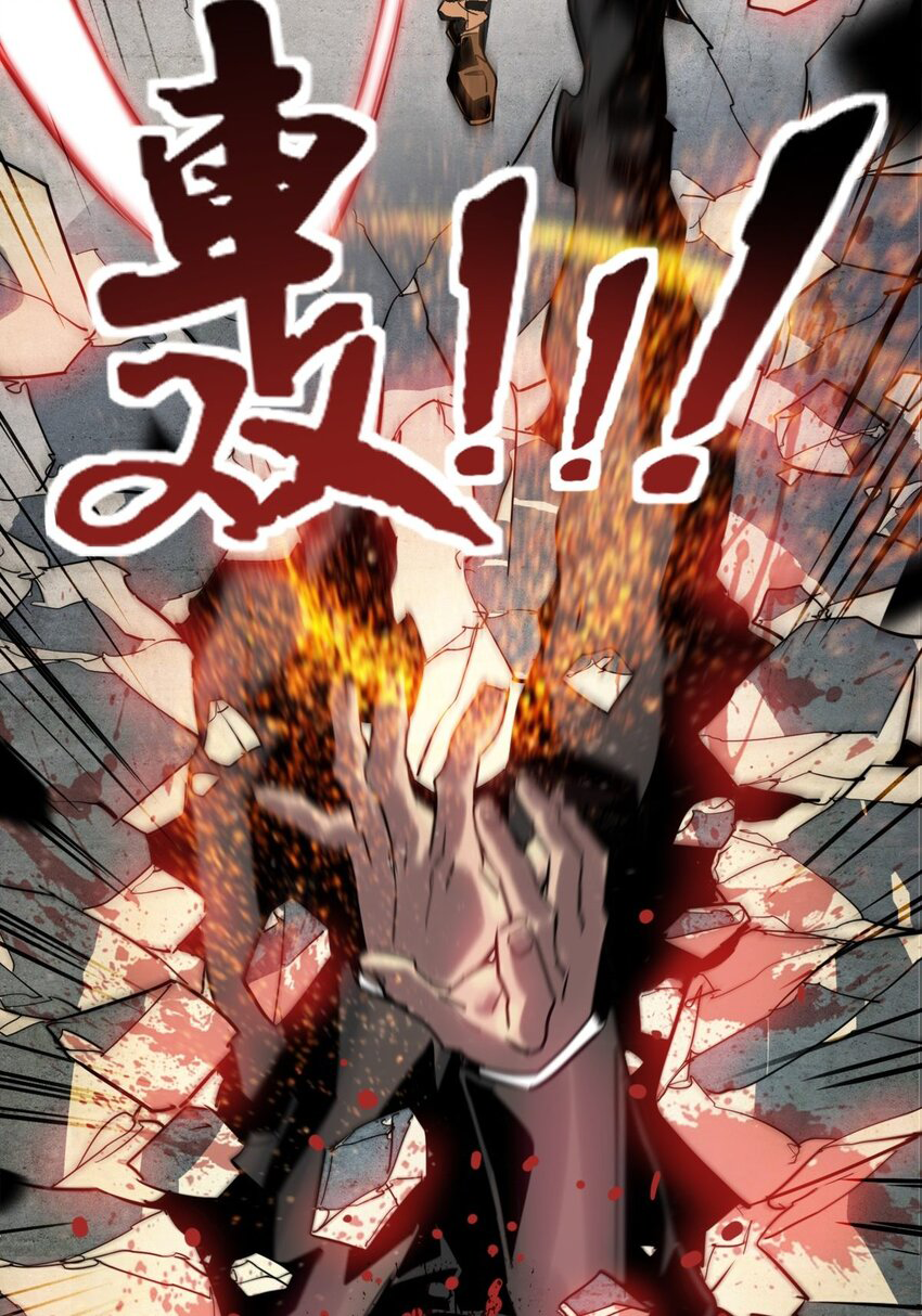 I Have a Hall of Heroic Souls ตอนที่ 18 หน้า 39