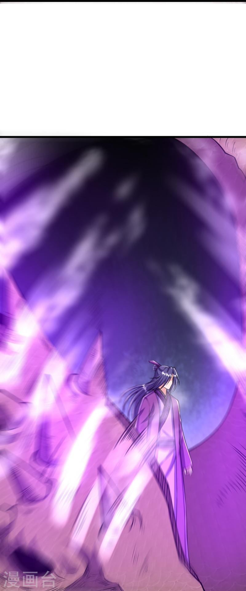 ผู้ขัดเกลาร่างกายที่แข็งแกร่งที่สุดในประวัติศาสตร์ ตอนที่ 75 หน้า 5