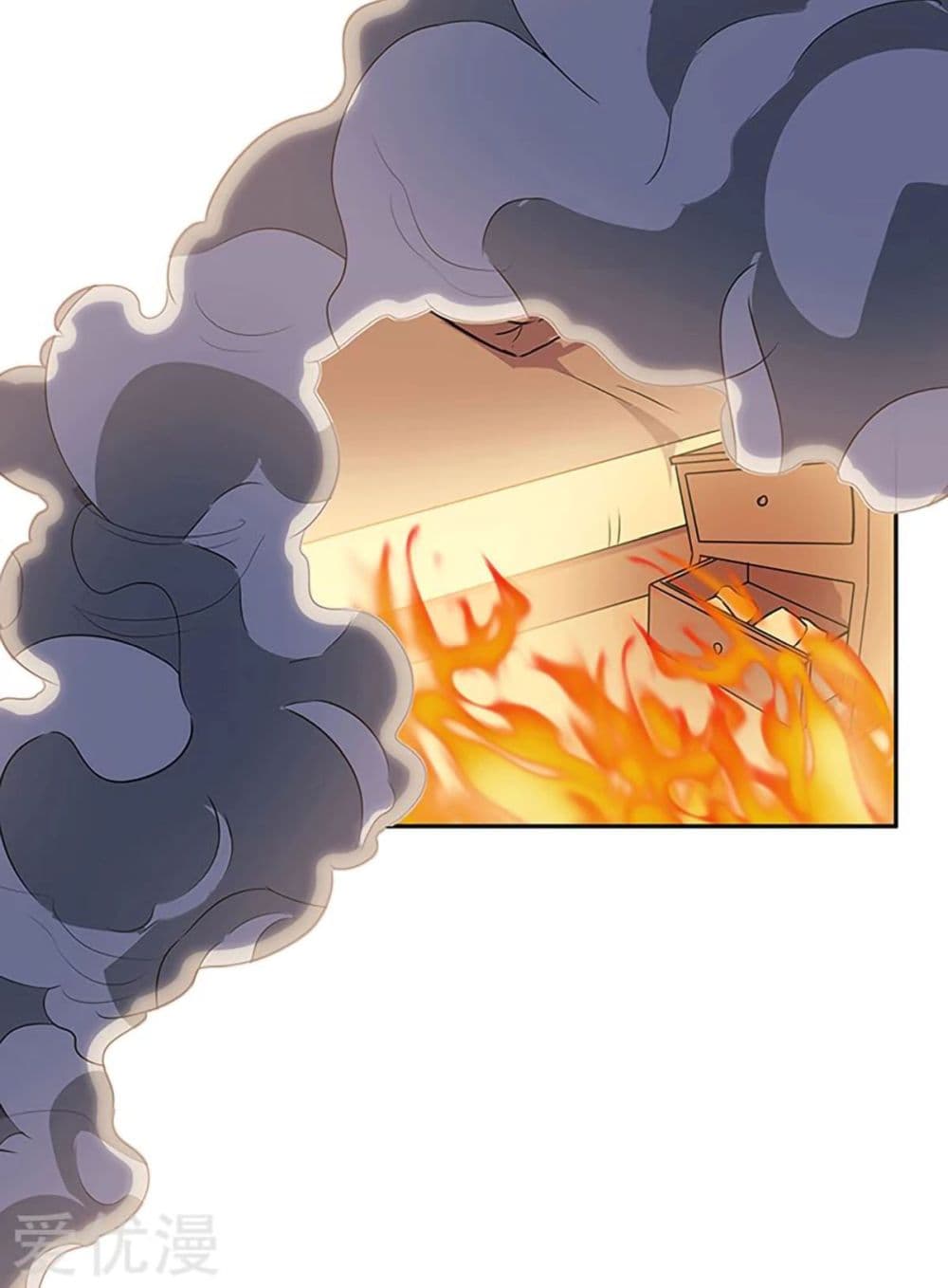 โครตเกรียนเซียนโอสด ตอนที่ 71 หน้า 13