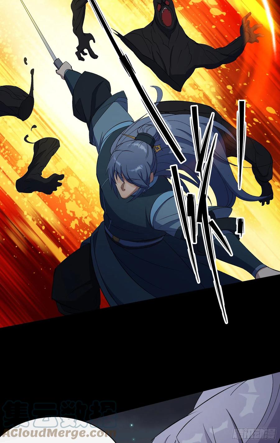 มหาปราชญ์ผู้ยิ่งใหญ่ ตอนที่ 49 หน้า 11