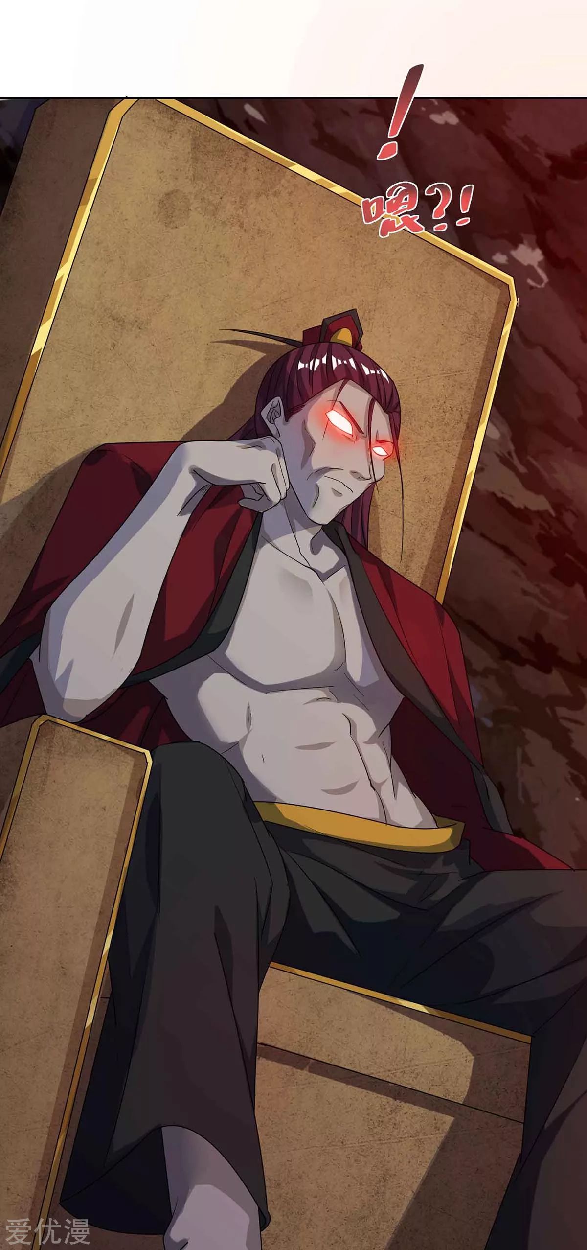 จักรพรรดิ 80,000 ปี ตอนที่ 72 หน้า 7