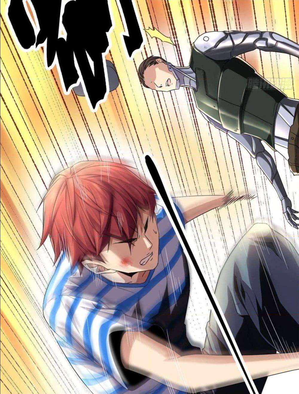 Shadow Hack ตอนที่ 2 หน้า 39