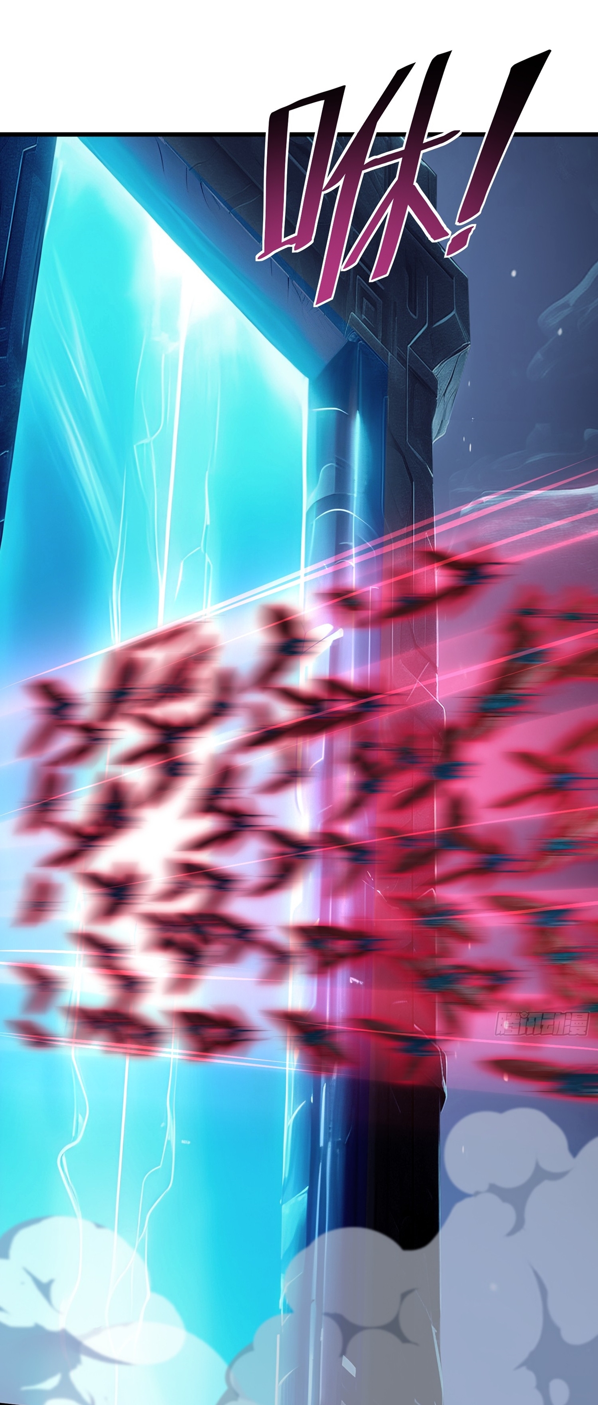 ฉันสังเวยสรรพชีวิตนับไม่ถ้วนเพื่อเป็นพระเจ้า ตอนที่ 2 หน้า 33