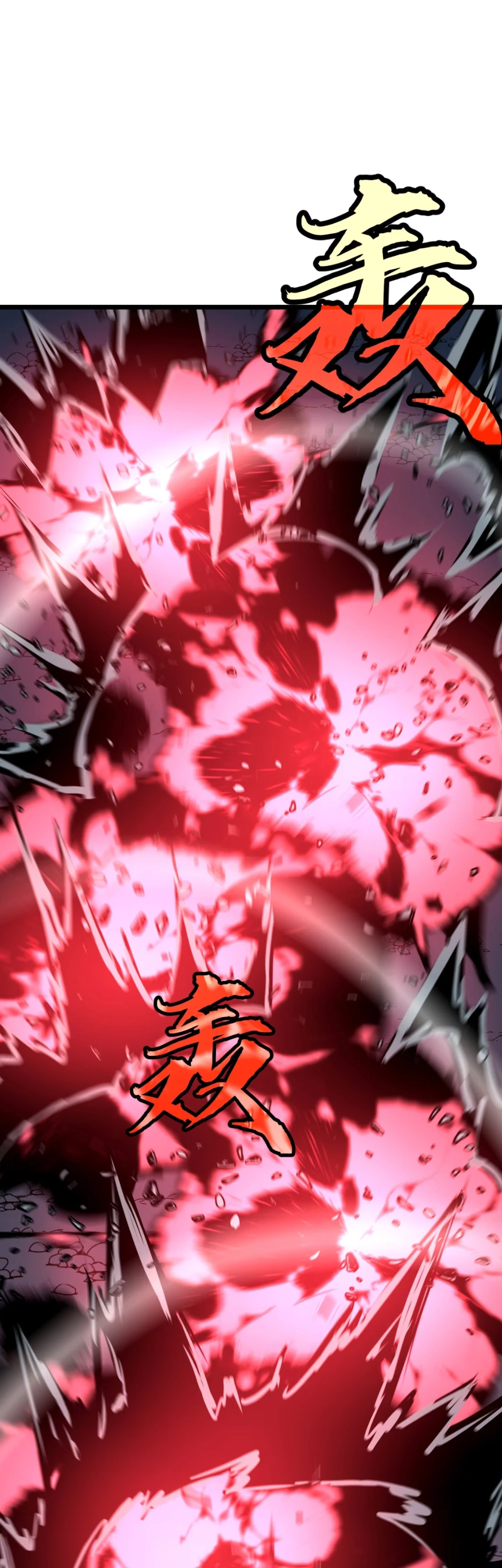[ชน] การผงาดของราชาเห็ด - Rise of the Mushroom King ตอนที่ 8 หน้า 23