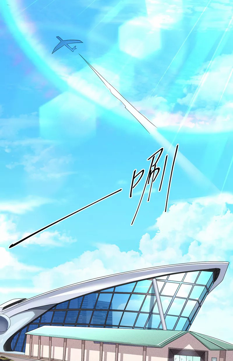 (จบ) Cultivate Immortality in The World of Superpowers (ปรมาจารย์ผู้ฝึกตนในโลกฮีโร่) ตอนที่ 12 หน้า 31