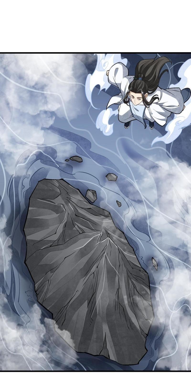 Lan Ke Qi Yuan ตอนที่ 179 หน้า 15