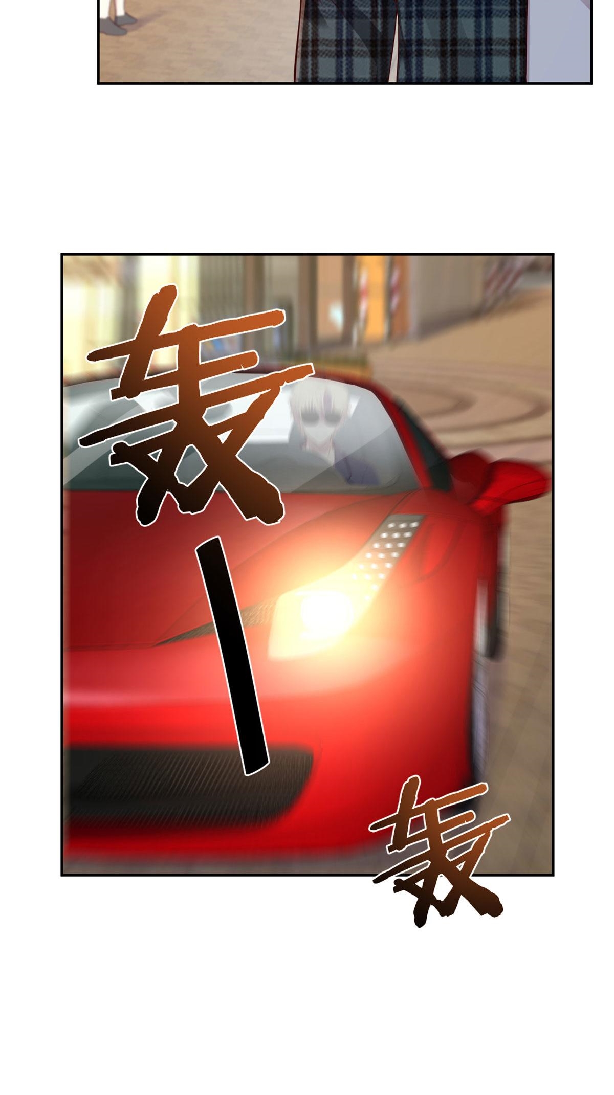 พี่สาวอยากเล่นคุณ ตอนที่ 41 หน้า 4