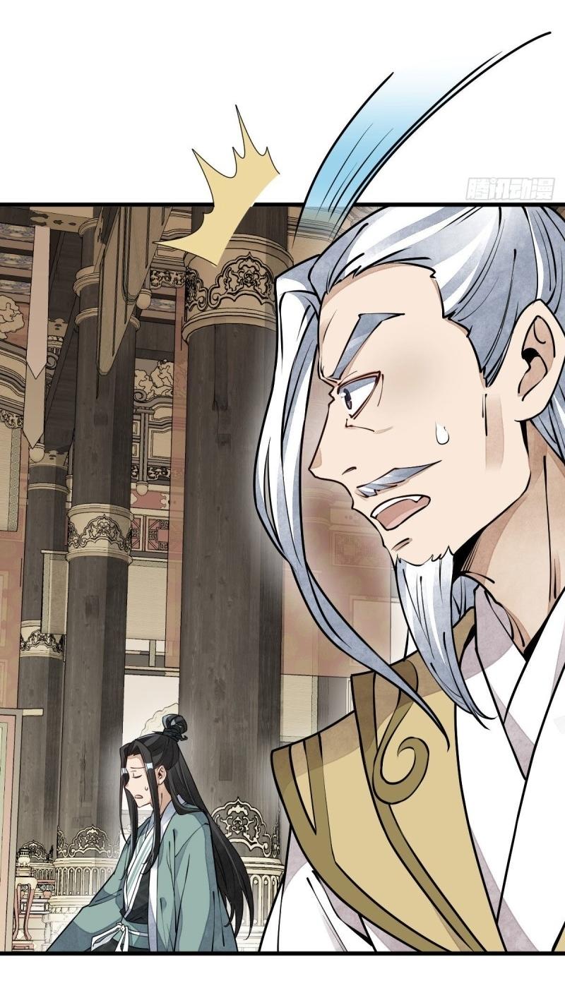 Lan Ke Qi Yuan ตอนที่ 79 หน้า 9