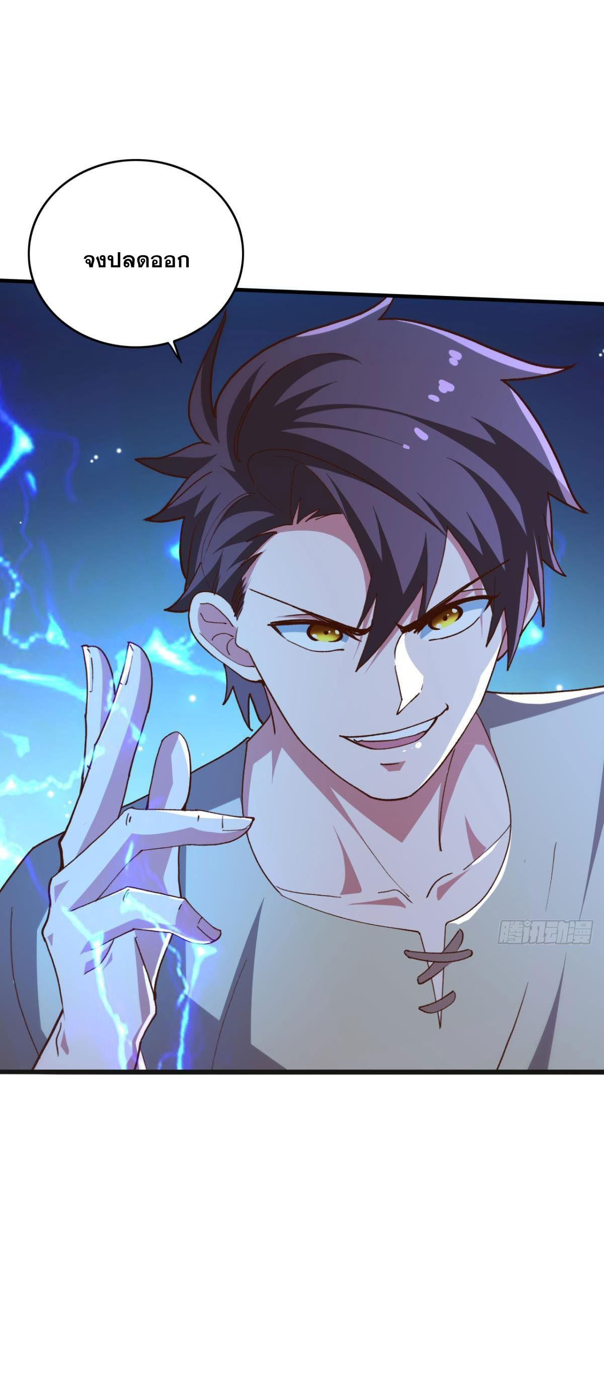 แก้วิกฤตแห่งสวรรค์ ตอนที่ 30 หน้า 8