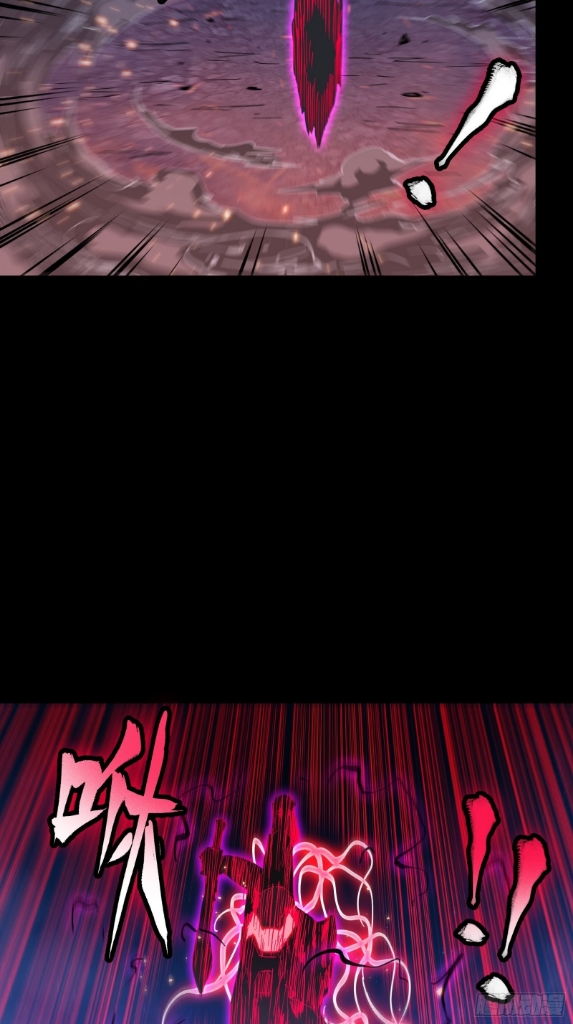 Legend of Star Genera ชนจีน ตอนที่ 55 หน้า 14