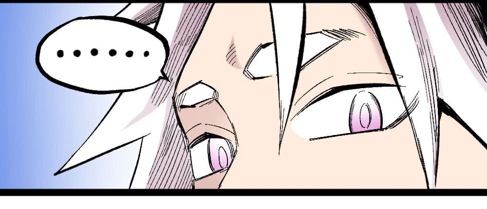 The doctor's Supremacy ตอนที่ 19 หน้า 6