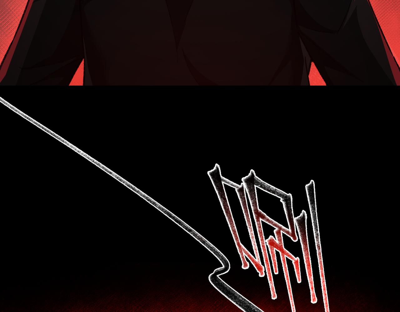 I created an Urban Legend ตอนที่ 12 หน้า 118