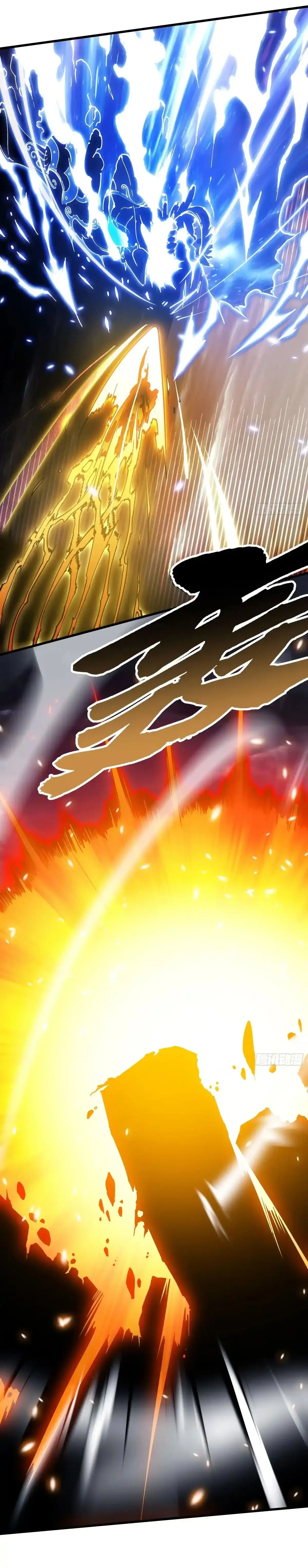 ( อ่านฟรี 80 ตอน ) ขอให้ข้าเป็นราชาเเห่งเหล่ามอนเตอร์ ( Martial Evolution Start by Awakening the King of Monsters ) ตอนที่ 79 หน้า 16