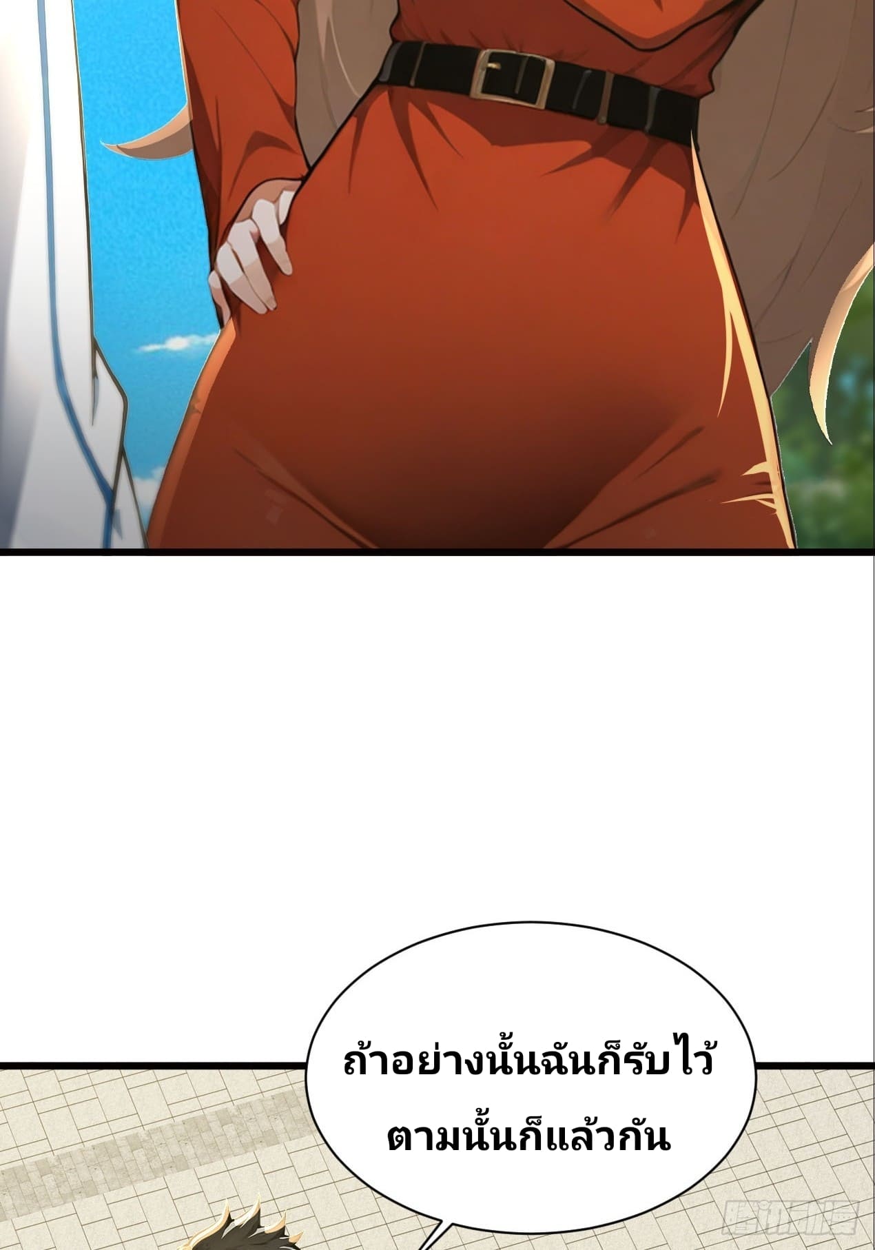 Declining Elite School Recruitment: Showdown—I'm Actually an Immortal Venerable—การกลับมาเกิดใหม่ของเซียนอมตะแห่งแดนสวรรค์! ตอนที่ 2 หน้า 43