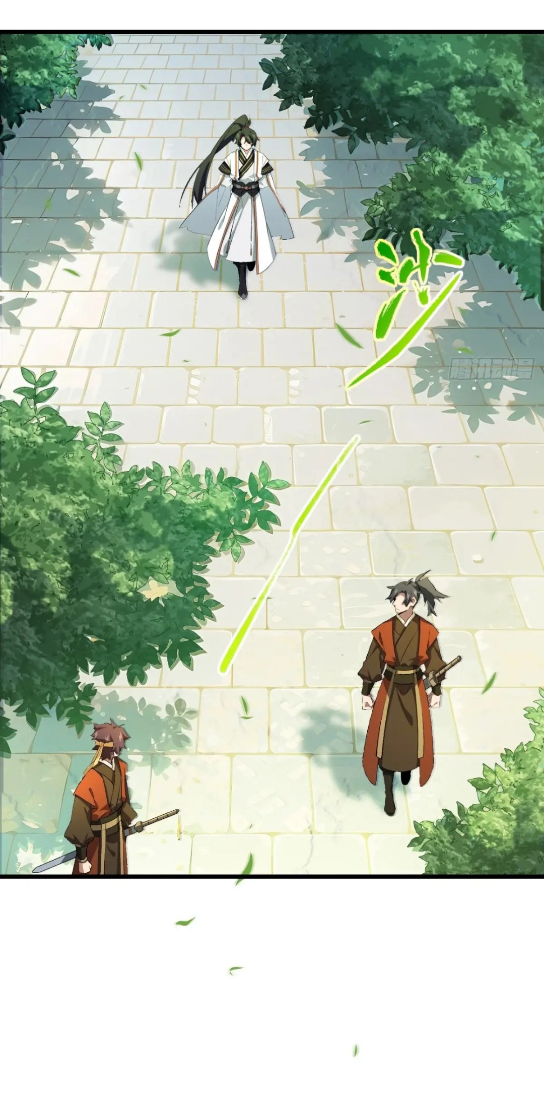 กำเนิดร่างเทวะบรรพกาล ตอนที่ 25 หน้า 37