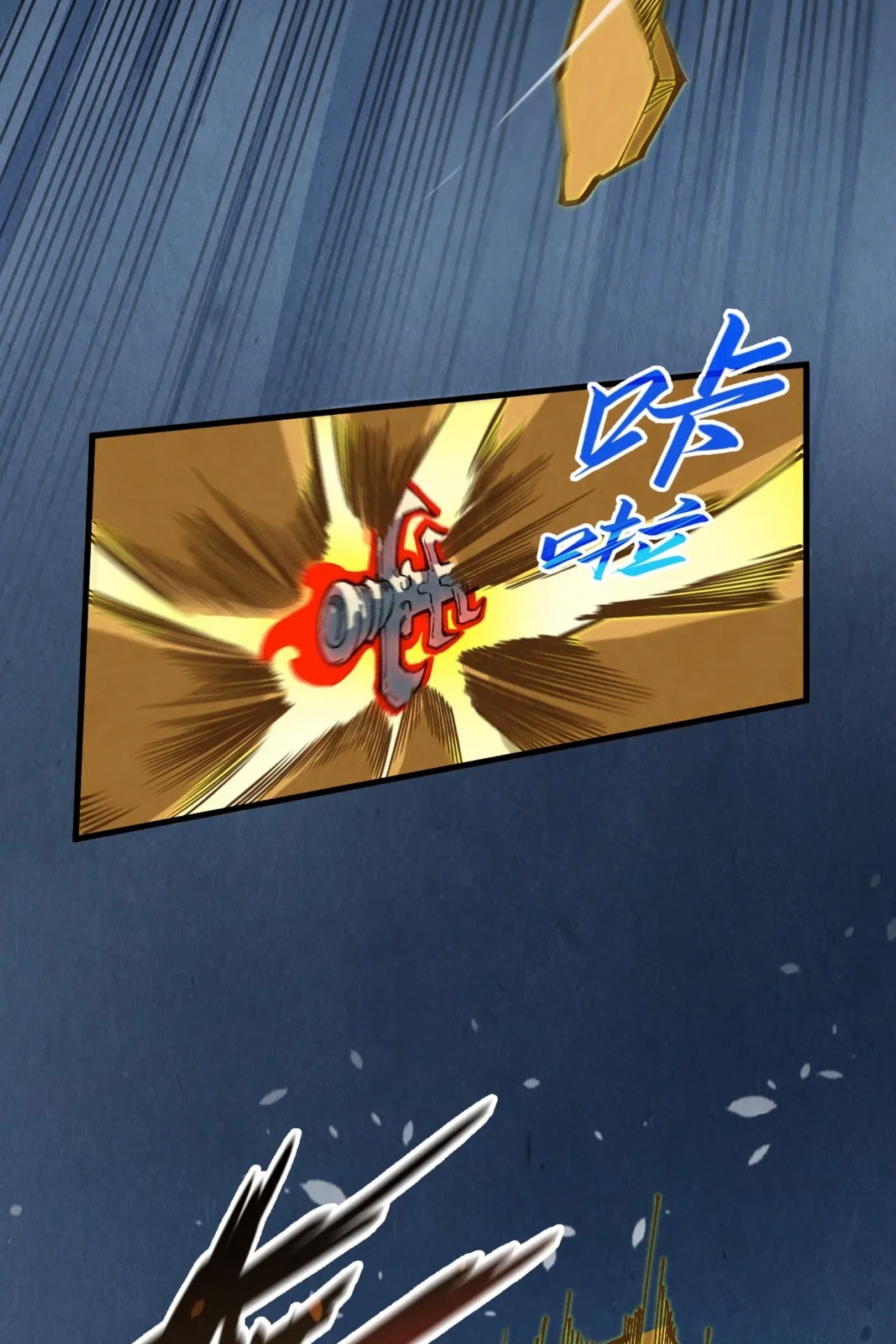 มหาเทพนิรันดร์กาล ตอนที่ 219 หน้า 6