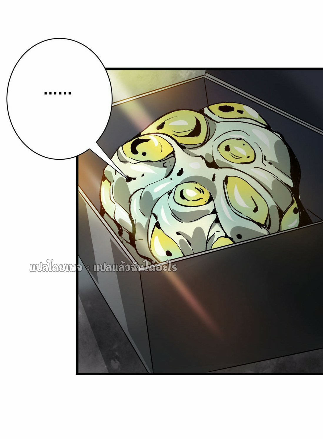 รูเล็ตเวิลด์ สุ่มไอเทมเอาชีวิตรอด ตอนที่ 111 หน้า 36