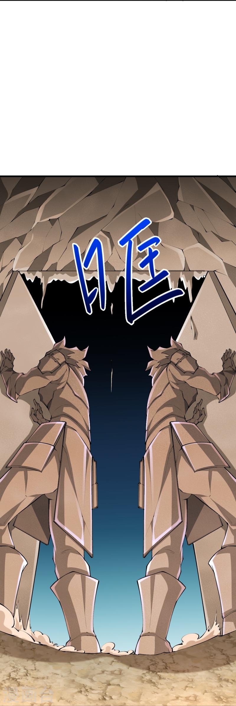 ผู้ขัดเกลาร่างกายที่แข็งแกร่งที่สุดในประวัติศาสตร์ ตอนที่ 139 หน้า 7