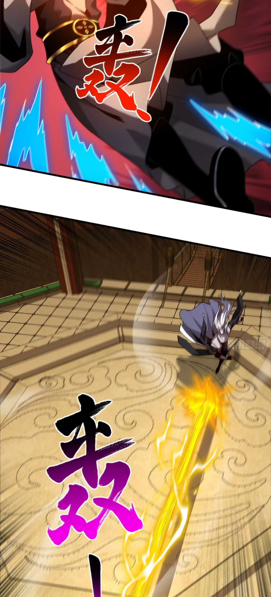 My Disciples Cultivate, While I Slack Off!  ศิษย์ของข้าฝกฝน ส่วนข้าขี้เกียจ ตอนที่ 68 หน้า 22