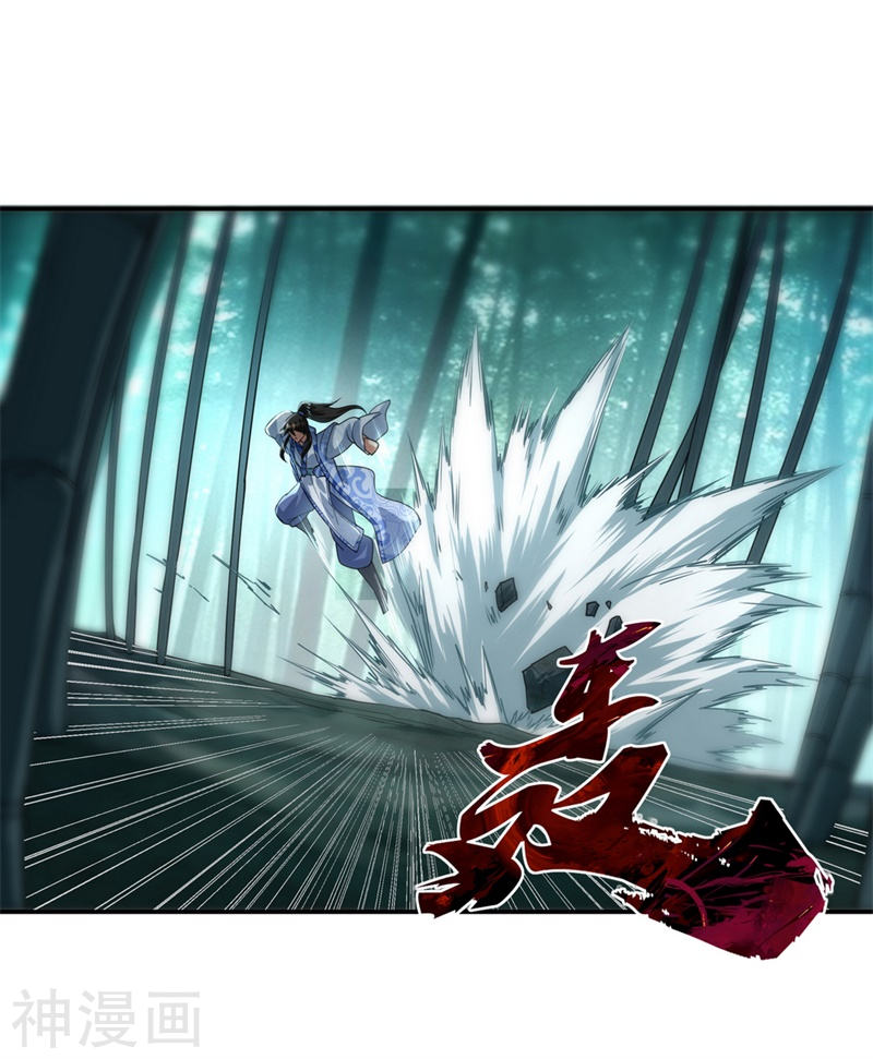 peerless battle spirit ตอนที่ 82 หน้า 18