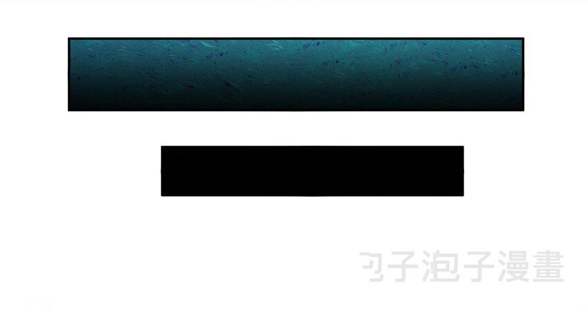 ปกป้องสำนักหญิงล้วนด้วยระบบเช็คอินสุดเทพ (ชนจีน) ตอนที่ 48 หน้า 28