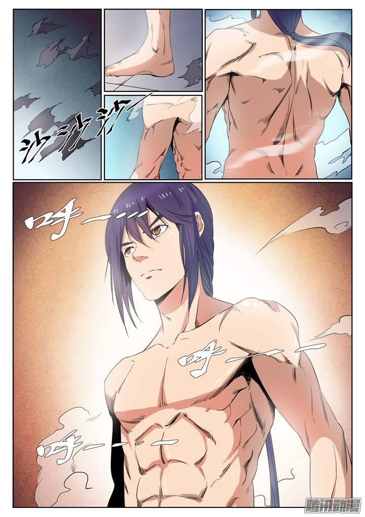 Apotheosis – การยกระดับสู่สถานะของพระเจ้า ตอนที่ 61 หน้า 15