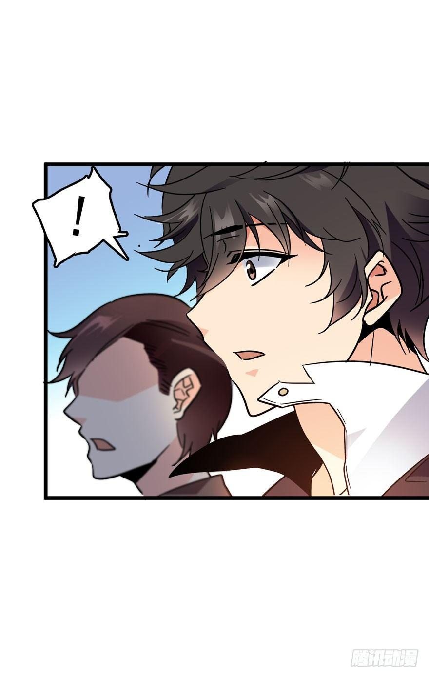 The new life of the Kuan King-ชีวิตใหม่ของราชาจอมกวน ตอนที่ 4 หน้า 32