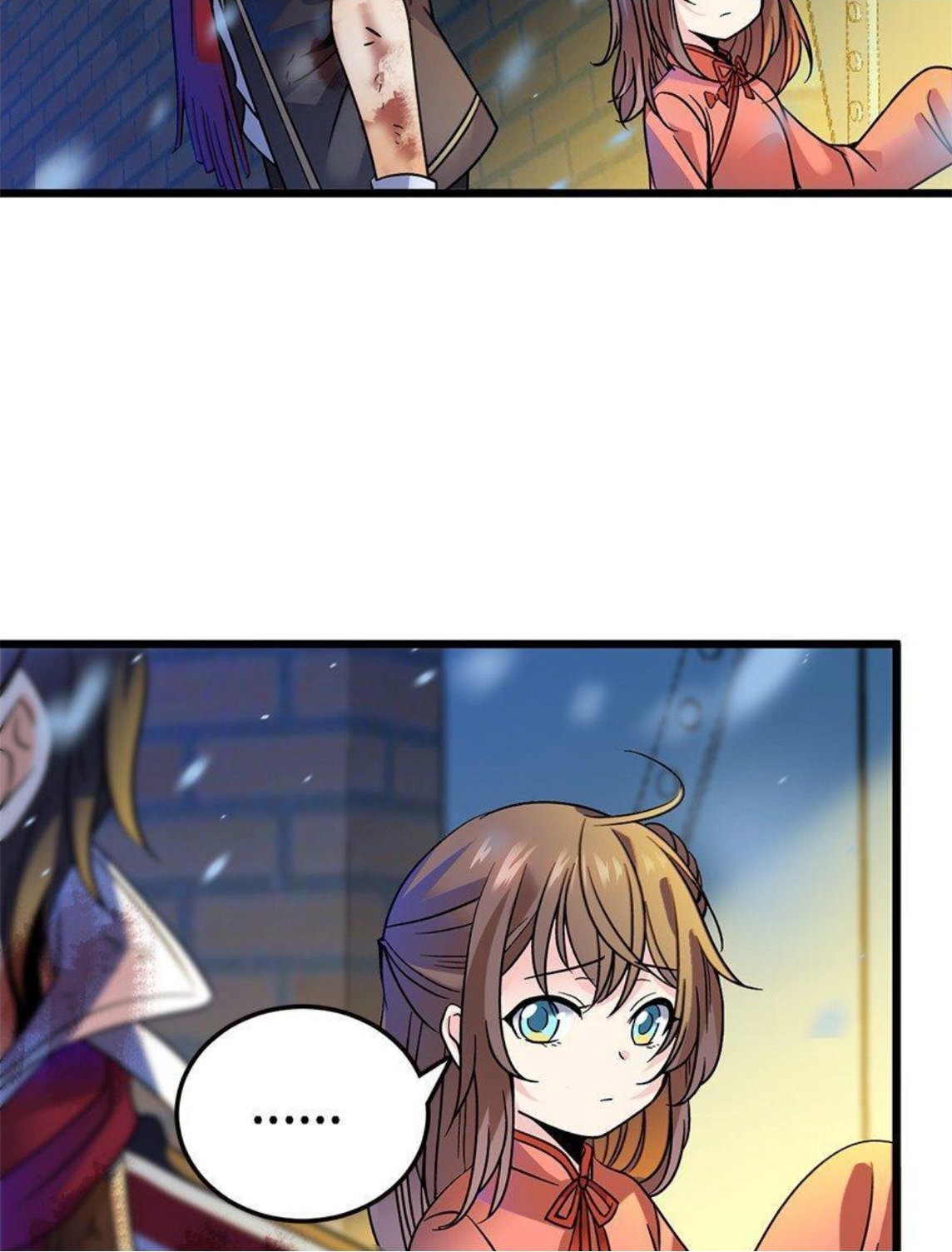 หลู่ชู่  ราชันนักกวนประสาท ตอนที่ 2 หน้า 12