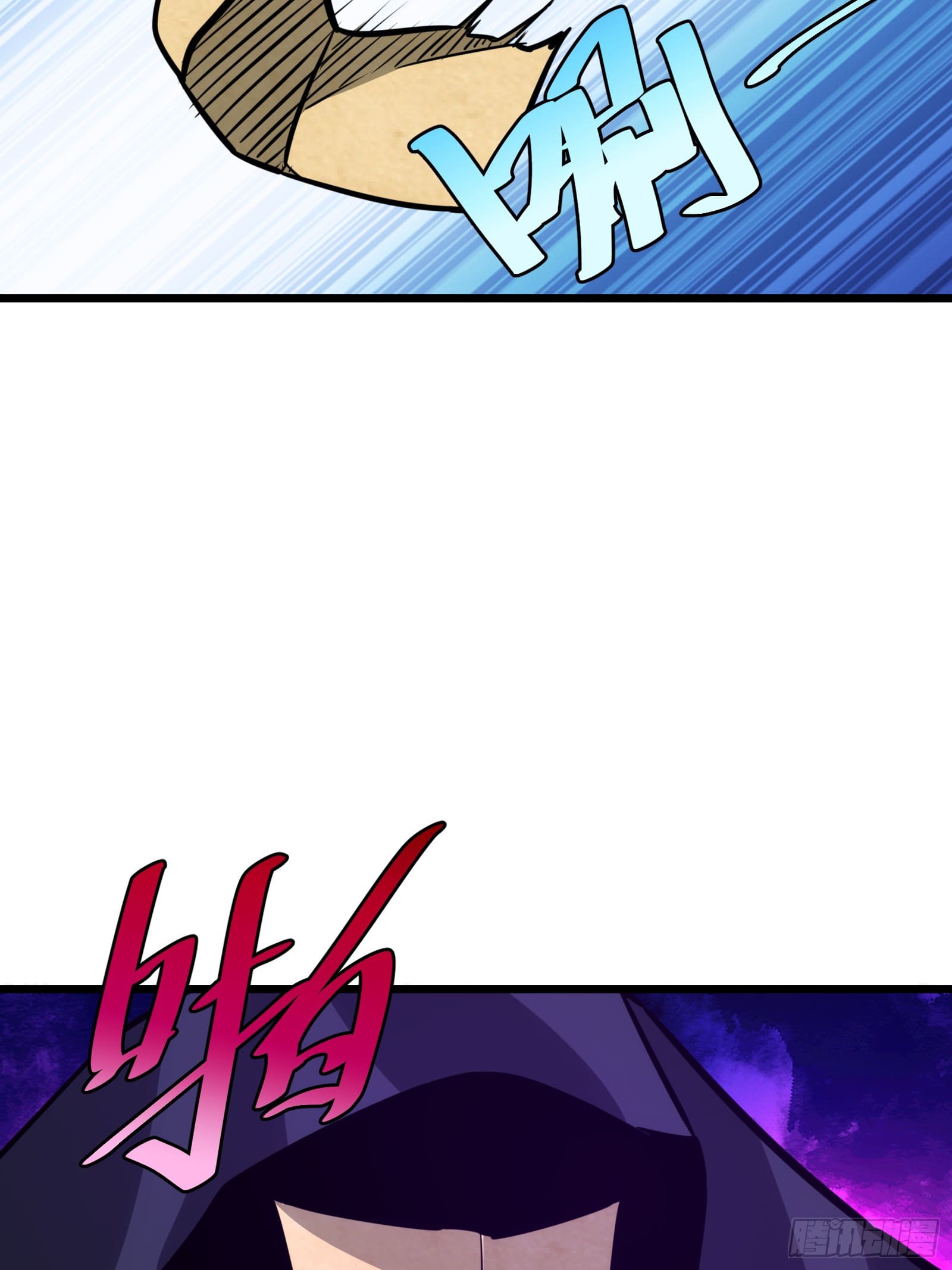 บังคับใจตัวเองก็ไร้เทียมทานได้ ตอนที่ 54 หน้า 14