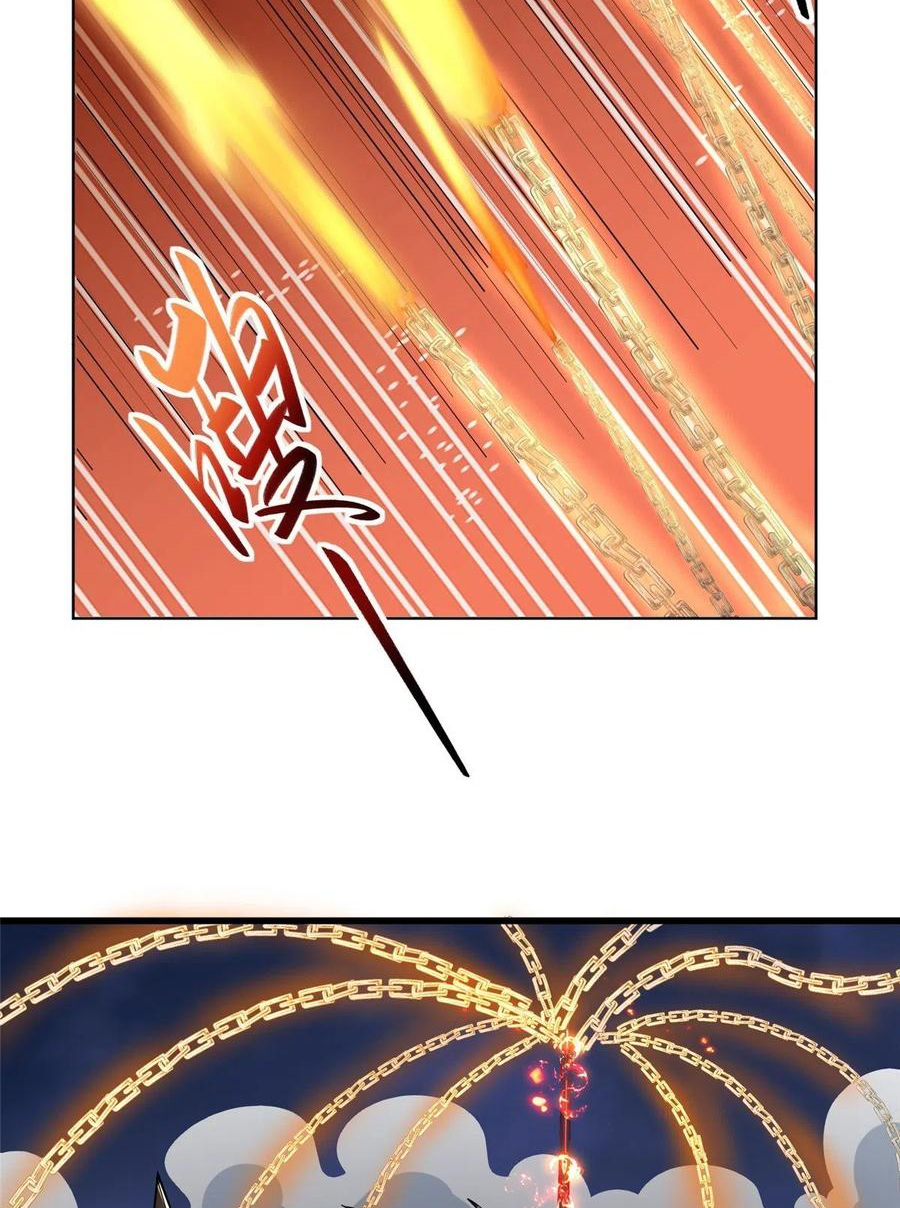 (ชนจีน) Dragon Master (จูหมิง นักรบเซียนมังกร) ตอนที่ 94 หน้า 39