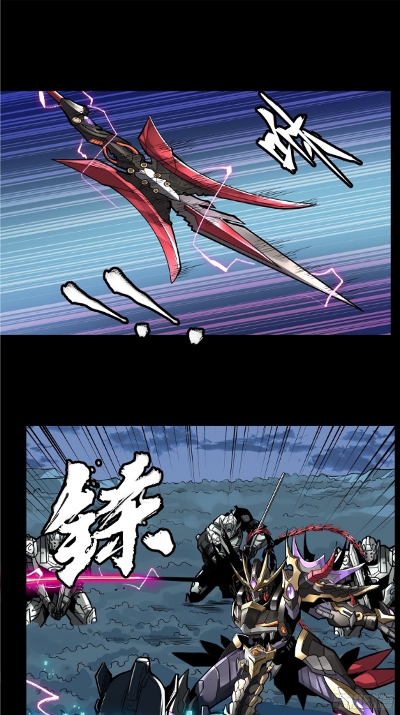 Legend of Star Genera ชนจีน ตอนที่ 19 หน้า 21