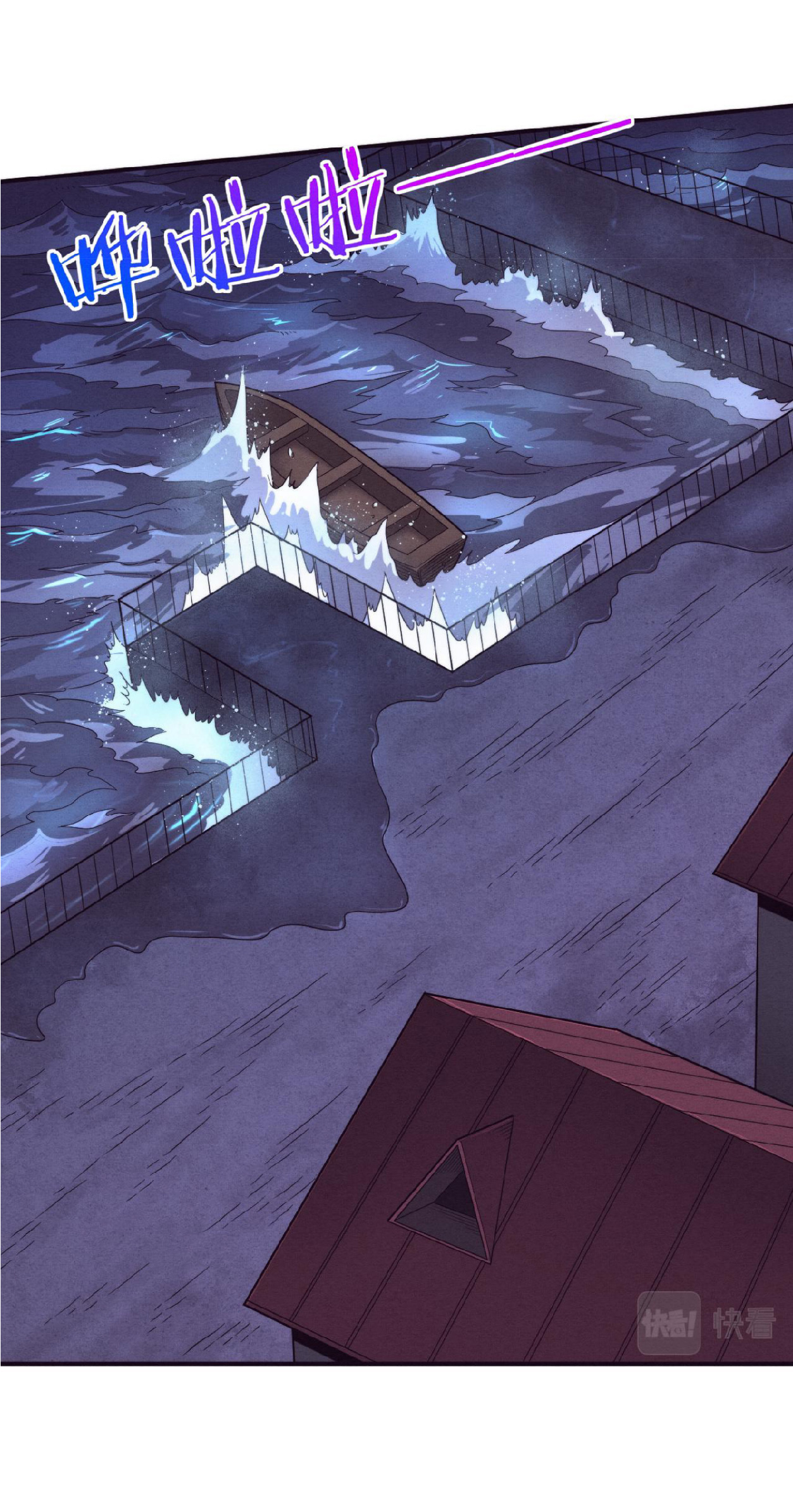 the frenzy of evolution การวิวัฒนาการที่บ้าคลั่ง ตอนที่ 86 หน้า 17