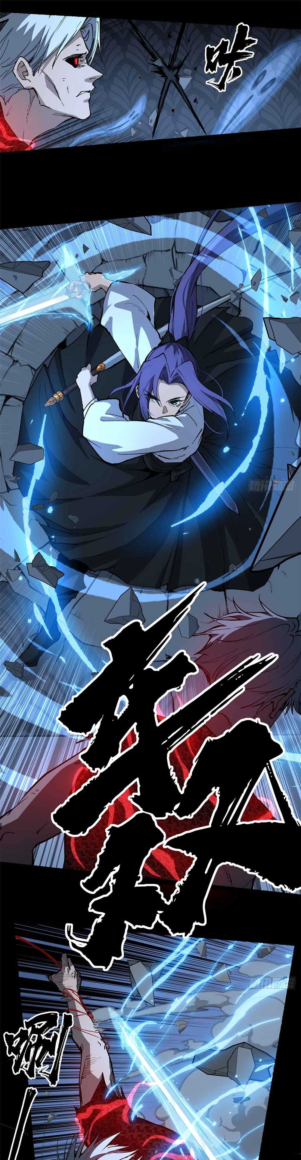 Gatekeeper of the Boundless World | ผู้พิทักษ์ประตูแห่งดินแดนไร้ขอบเขต ตอนที่ 40 หน้า 14