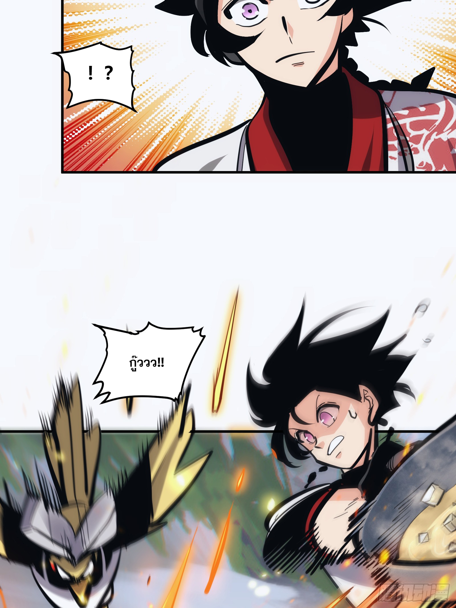 บังคับใจตัวเองก็ไร้เทียมทานได้ ตอนที่ 26 หน้า 4