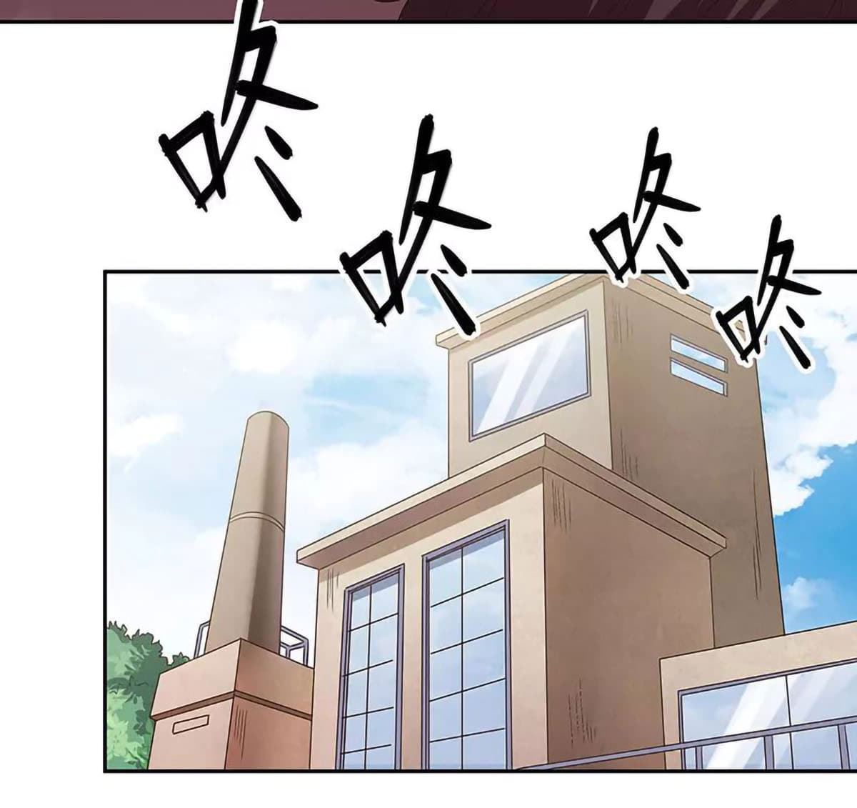 โครตเกรียนเซียนโอสด ตอนที่ 63 หน้า 21