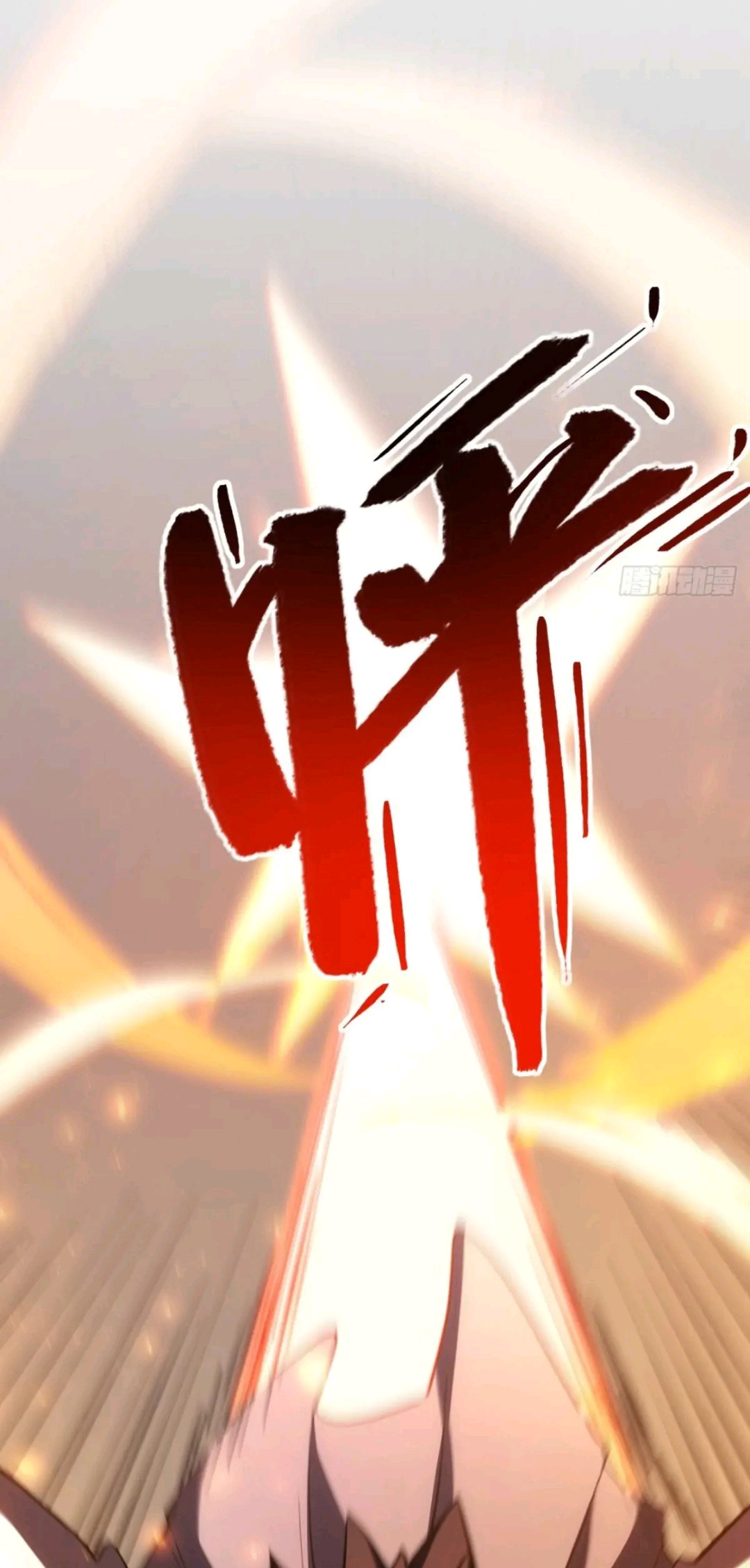 กำเนิดร่างเทวะบรรพกาล ตอนที่ 96 หน้า 48