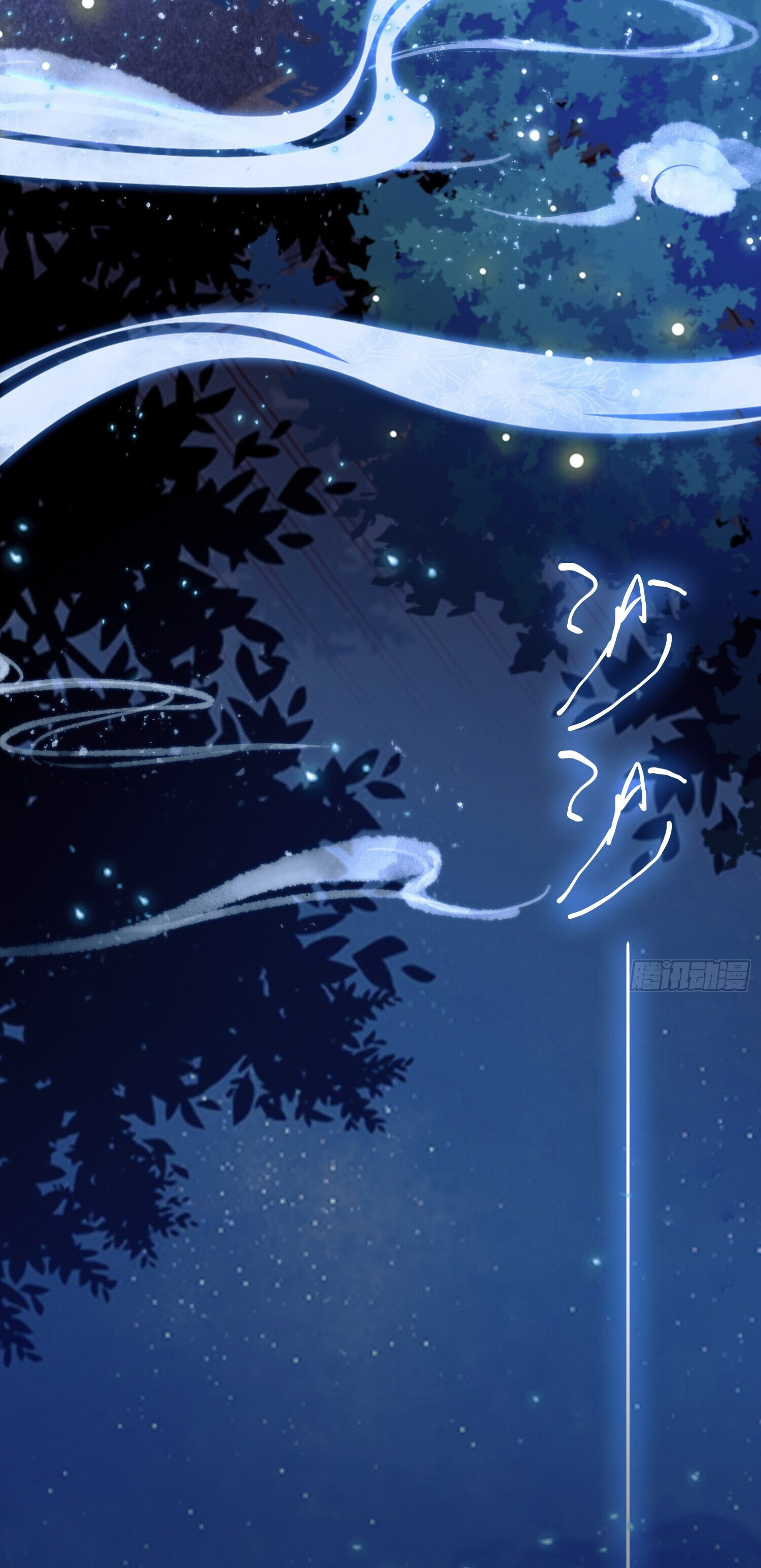 ที่แท้ข้าก็ไร้เทียมทานมาตั้งนานแล้วนี่เอง ตอนที่ 6 หน้า 27