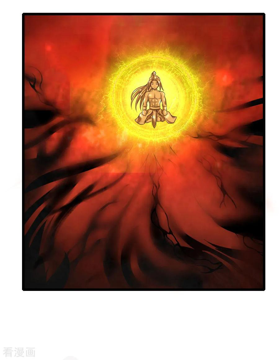 การกลับมาของเทพทำลายล้าง ตอนที่ 54 หน้า 7