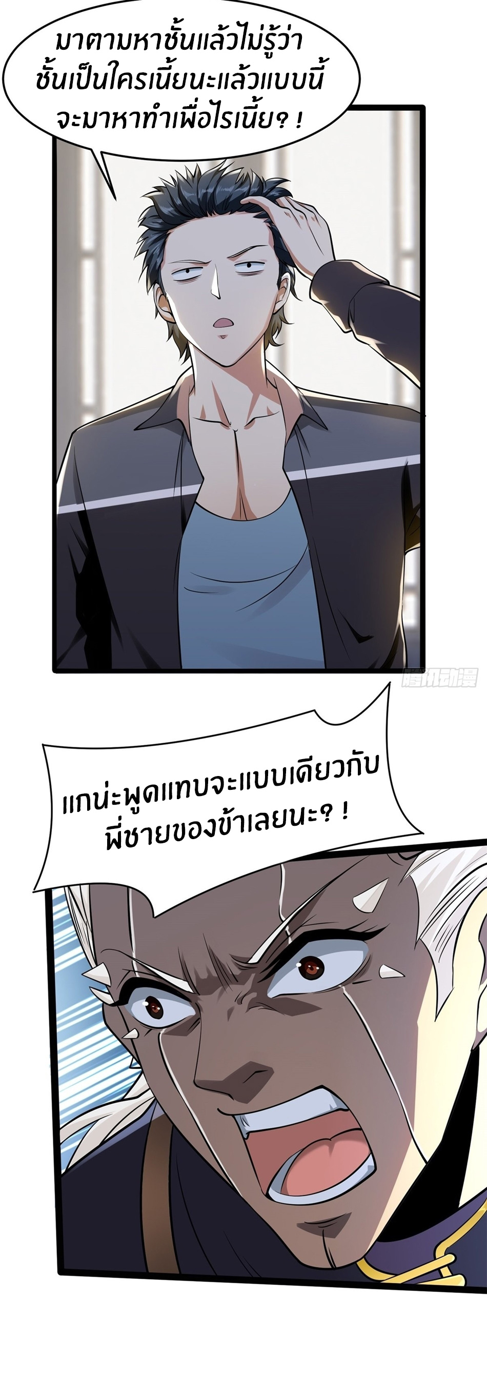 ขอล่ะอย่าเป็นที่ 1 เลย ตอนที่ 72 หน้า 15