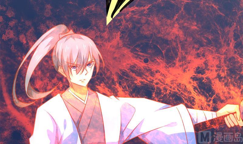 Peerless sword god เทพกระบี่ไรเทียมทาน ตอนที่ 63 หน้า 48