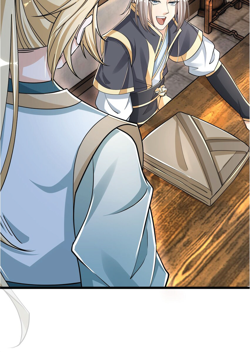 Being a Teacher is Invincible in World ตอนที่ 7 หน้า 32