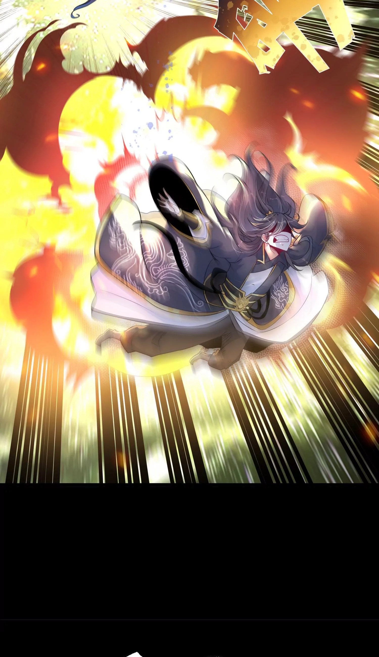 ท้าทายดินแดนพระเจ้า ตอนที่ 7 หน้า 56